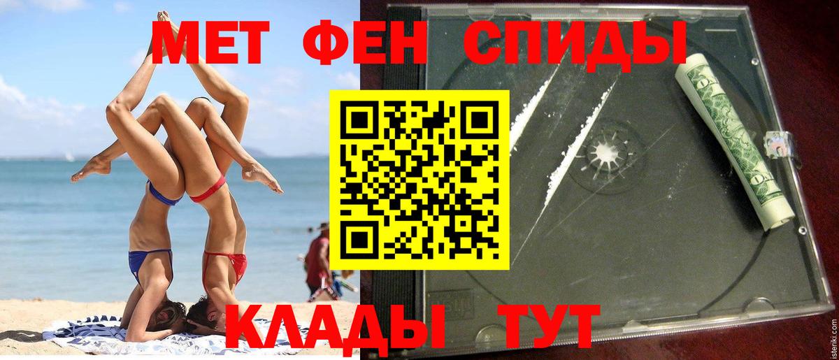 Амфетамин  Amphetamine VHQ  Вход с VPN  нарко площадка телеграм  Чернушка 