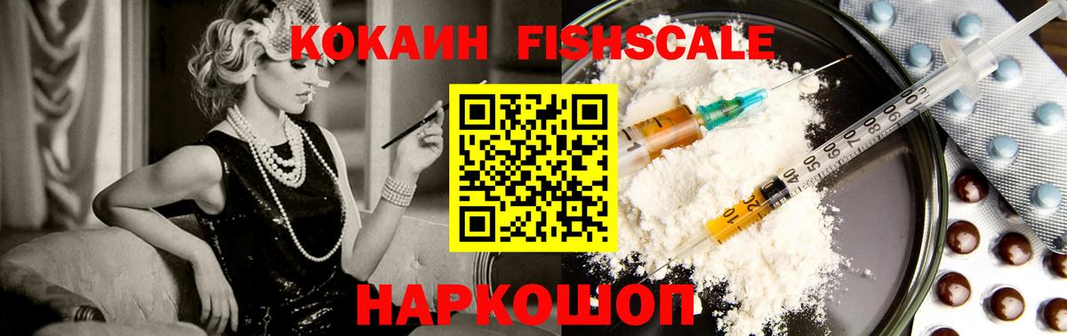 Кокаин Колумбийский Чернушка