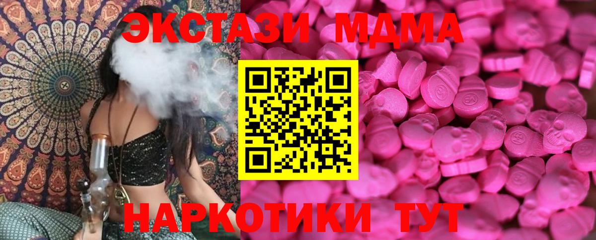 ЭКСТАЗИ Cube  Вход с VPN  Чернушка  Ecstasy  Экстази 99% 