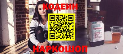 ПСИЛОЦИБИНОВЫЕ ГРИБЫ Краснодар