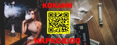 индика Кулебаки