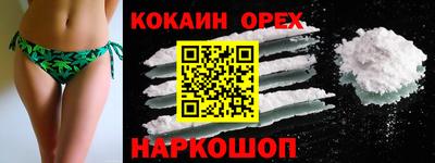 ПСИЛОЦИБИНОВЫЕ ГРИБЫ Краснодар