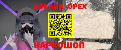 ПСИЛОЦИБИНОВЫЕ ГРИБЫ Краснодар