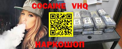 винт Краснознаменск