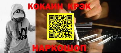 винт Краснознаменск