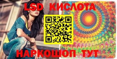 винт Краснознаменск