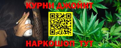 ПСИЛОЦИБИНОВЫЕ ГРИБЫ Краснодар
