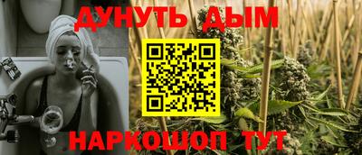 винт Краснознаменск