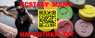 ПСИЛОЦИБИНОВЫЕ ГРИБЫ Краснодар