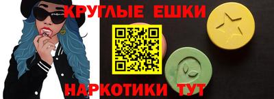 винт Краснознаменск