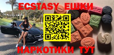 ПСИЛОЦИБИНОВЫЕ ГРИБЫ Краснодар