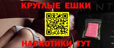 ПСИЛОЦИБИНОВЫЕ ГРИБЫ Краснодар