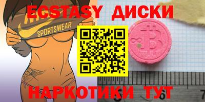 хмурый Краснокаменск