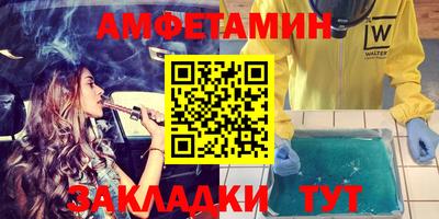 винт Краснознаменск
