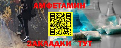 винт Краснознаменск