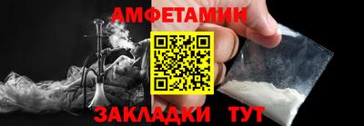 винт Краснознаменск