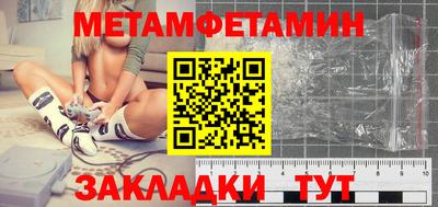 винт Краснознаменск