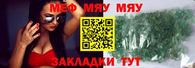 винт Краснознаменск