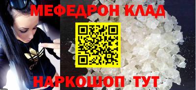 хмурый Краснокаменск