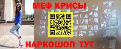 винт Краснознаменск