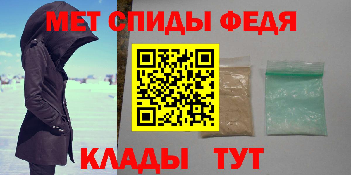 Метамфетамин мет  Вход с VPN  Метамфетамин мет  Чернушка 