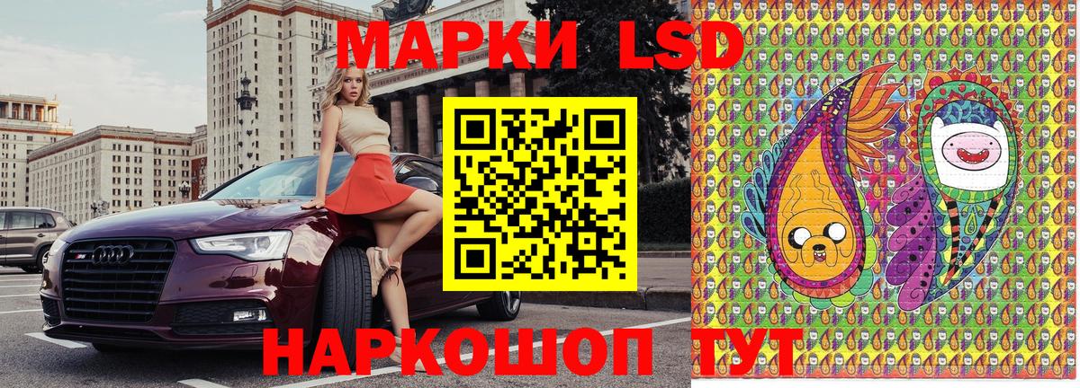 Марки 25I-NBOMe 1,5мг Чернушка