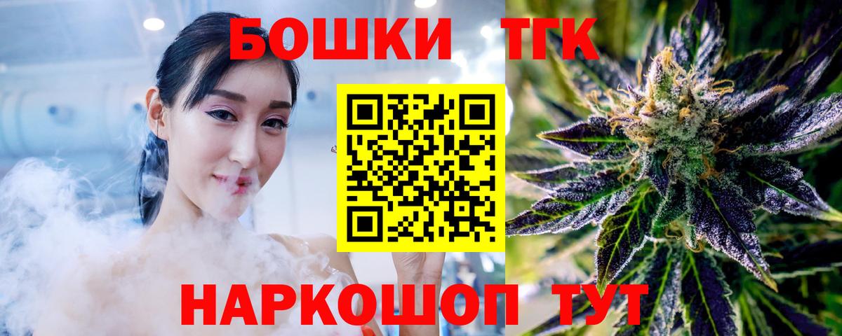 Шишки марихуана Amnesia  Каннабис Ganja  Чернушка  Вход с VPN  Бошки марихуана OG Kush  МАРИХУАНА Ganja 